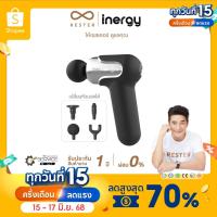 ราคา Rester ปืนนวด ไร้สาย รุ่น iNergy ผ่อน 0% สูงสุด 10 เดือน รับประกัน 1 ปี ส่งฟรีทั่วประเทศ (22718167902)
