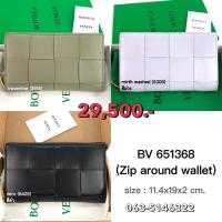 ราคา BOTTEGA Zip around wallet ของแท้ 100% (27516796561)