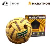 ราคา ตะกร้อ ลูกตะกร้อ ตะกร้อมาราธอน ลูกตะกร้อสำหรับแข่งขัน (23500018667)
