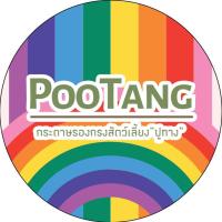 ราคา กระดาษรองกรง ปูทาง กระดาษรองกรงนก กรงกระรอก กรงชูก้า (20251088914)