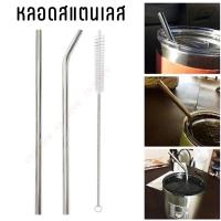 ราคา แพ็ค 3 ชิ้นหลอดดูดน้ำ หลอดสแตนเลส หลอดเยติ แบบงอ,ตรง ฟรีแปรงล้างหลอด สำหรับแก้วน้ำดื่ม 20 oz และ 30 oz (5764) (10753312962)
