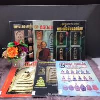 ราคา พระผงคู่แฝดq6484หลวงพ่อแพq6485พระเนื้อq6486หลวงพ่อเดิมq6487 amatasian q6488คอลเลคชั่นq6489 (28319812881)