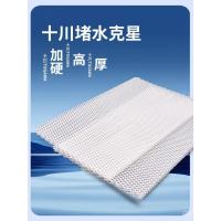 ราคา ผลิตภัณฑ์ใหม่ ตู้ปลา Shichuan แผ่นกรองผ้าฝ้ายรูปผึ้ง ป้องกันน้ำอุดตัน Nemesis Magic Carpet ผ้าฝ้ายชีวเคมี ผ้าฝ้ายกันน้ำ ป้องกันน้ำอุดตัน คอลเลคชันอุปกรณ์พิเศษ (40754524264)