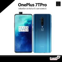 ราคา OnePlus 7TPro สินค้าศูนย์ ( เคลียสต๊อค ) Ram 8/128GB [ Service ร้านค้า 1ปี ] (13345691385)