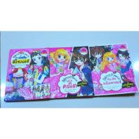 ราคา หนังสือ ไม่ยากถ้าอยาก (9171167506)