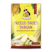 ราคา ทุเรียนอบกรอบฟรีสดราย (24720668840)