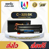 ราคา BEST4U หมึกเทียบเท่า For Canon Cartridge325/CRT325/312/313 For HP CE285A/CB435A/CB436A/HP85A/35A/36A (694206021)