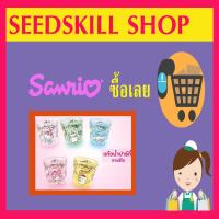 ราคา แก้วน้ำปาร์ตี้ซานริโอเซเว่น ลายคิตตี้ (7779020422)