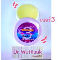 ราคา ครีมหมอวุฒิศักดิ์ เบอร์ 3 สูตรหน้าใสดุจนางฟ้า 1 กระปุก (4388421141)