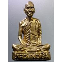 ราคา Antig FB 2515 รูปหล่อหลวงพ่อเดิม วัดหนองโพ อำเภอตาคลี จังหวัดนครสวรรค์ ใต้ฐานตอกโค๊ต ส.ก. (24351596799)