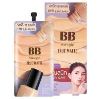 ราคา Snowgirl BB True Matte SPF 45 PA+++ (1กล่อง 6ซอง) (24258045162)