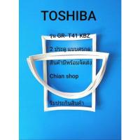 ราคา Toshiba รุ่นGR-T41KBZ แบบ 2 ประตู (20508105575)