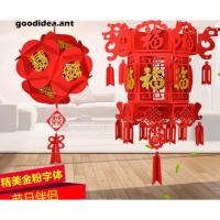 ราคา GIDA✏️ พร้อมส่ง โคมจีน โคมเต็งลั้ง โคมตรุษจีน โคมแดง โคมรังผึ้งสีแดง โคมกระดาษ ปีใหม่จีน ตรุษจีน (26706749831)