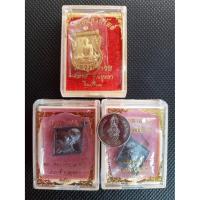 ราคา เหรียญหลวงพ่อรวย วัดตะโก (10104883280)