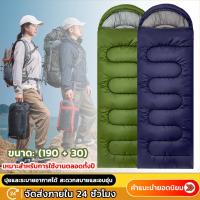ราคา ถุงนอน sleeping bag ถุงนอนแคมปิ้ง ขนาดเล็ก พกพาสะดวก น้ำหนักเบา (3645559038)