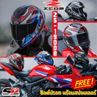 ราคา แถมชิลด์ปรอท !!หมวกกันน็อคCARBONแท้100% ZEUS ZS-1900B CARBON !!!! (22918168265)