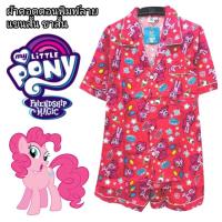 ราคา ชุดนอน คนโต ลายโพนี่ ของแท้ งานป้าย ผ้าคอตตอนทอพิมพ์ลาย แขนสั้นขาสั้น (26056550073)
