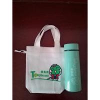 ราคา กระติกน้ำพร้อมถุงผ้า tokushima (24562656232)