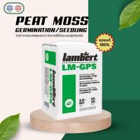 ราคา พีทมอส Peat moss (แบ่งขาย) วัสดุปลูกเหมาะสำหรับเพาะเมล็ดค่าPHเป็นกลาง (43401012529)