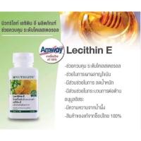 ราคา Nutrilite เลซิติน อี - 110 เม็ด Lecithin-E (exp.11/8/22)แท้ (5776746884)