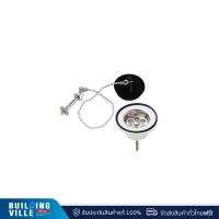 ราคา Vegarr สะดืออ่างล้างหน้าสเตนเลส 2 ตอน หน้าสแตนเลส ฐานพลาสติกขาว รุ่น V0307 (24407590741)