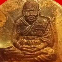 ราคา พระหลวงปู่ทวด เหรียญสุขสบาย หลังผงยาฝังตะกรุด ประกันแท้ตลอดชีพ (23884461786)