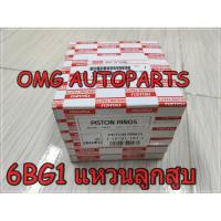 ราคา 6BG1 แหวนลูกสูบ ขนาด 3*2.5*4 (4848812856)