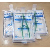 ราคา ชุดทำแผลปลอดเชื้อ : Sterile Basic Dressing Pack << พร้อมส่ง >> (2854693502)