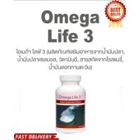 ราคา Omega Life-3 unicity โอเมก้า ไลฟ์ 3 ยูนิซิตี้ น้ำมันปลาแซลมอนแท้100 ฉลากไทย (18983128633)
