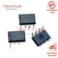 ราคา IC ขยายเสียงสเตอริโอ TDA2822M DIP 8 ขา สำหรับเครื่องเล่นเสียงขนาดเล็ก (ราคาต่อ 1 ชิ้น) (28633037467)