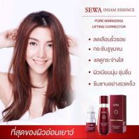ราคา Sewa Insam Essence เซว่า น้ำโสมเซว่า น้ำตบวุ้นเส้น ขวดเล็ก 30 ml. (22540394871)