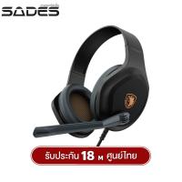 ราคา หูฟังเกมมิ่ง SADES SA716 Cpower Wired Gaming Headset รับประกัน 18 เดือน (25944688430)