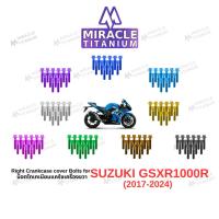 ราคา Suzuki GSX-R1000R (2017-2024) Right Engine Bolts น็อตแคร้งเครื่องขวา (26636697644)