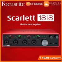 ราคา [ใส่โค้ดลด 1000บ.] Focusrite Scarlett 18i8 (Gen3) (9632174484)