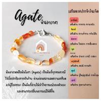 ราคา หินมงคล หินอาเกต หินดวงตาสวรรค์ สีส้ม รูปทรงอิสระ ตัวล็อคแบบก้ามปู ขนาด 5 - 7 มิล สร้อยหินมงคล หินนำโชค กำไลหิน หินสีส้ม (16763443197)