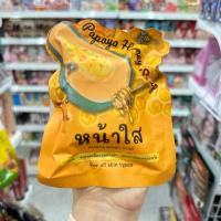 ราคา สบู่มะละกอน้ำผึ้ง สบู่มะละกอ ขนาด 60 กรัม (27312296000)