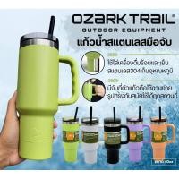 ราคา Ozark Trail tumbler แก้วน้ำมือจับสแตนเลส ขนาด 40OZ (42750720939)