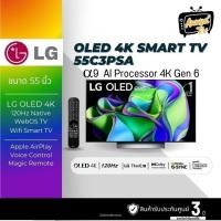 ราคา LG OLED evo 4K Smart TV 55C3 ขนาด 55" รุ่น OLED55C3PSA 55C3P OLED55C3 55C3PSA ปี 2023 (28201815838)
