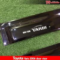ราคา ราคาพิเศษ!!! กันสาด กันฝน กันสาดน้ำฝน Yaris 2006 2007 2008 2009 2010 2011 2012 2013 5 ประตู สีดำ (8675192764)