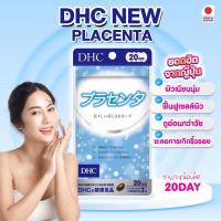 ราคา Dhc placenta รกแกะ 20 วัน ช่วยให้ผิวดูอ่อนเยาว์ เนียน เด้ง เหมือนผิวเด็ก สูตรใหม่ (3055222045)