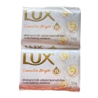 ราคา สบู่ลักส์ คามิลเลีย ไบรท์ สบู่ก้อนแพ็ค4ก้อนขนาด 55 กรัม (14089410731)
