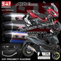 ราคา ท่อ Yoshimura R77J Full System Honda FORZA 350 , ADV350 มี มอก. (19432822385)