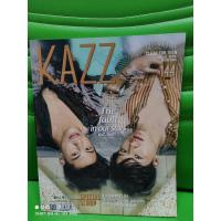 ราคา KAZZ MAGAZINE VOL 144 (6478944929)