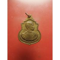 ราคา เหรียญพระบาทสมเด็จพระจุลจอมเกล้าเจ้าอยู่หัว(รัชกาลที่ ๕) ที่ระลึกครบ ๑๑๑ ปี โรงเรียนนายร้อยพระจุลจอมเกล้า (25482564056)
