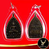 ราคา 1T จี้พระเครื่อง เหรียญเจ้าสัว หลวงพ่อบุญ วัดกลางบางแก้ว จ.นครปฐม (26637004454)