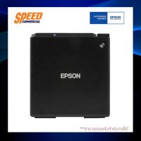 ราคา EPSON PRINTER THERMAL TM-M30-322 WIRELESS BLACK BySpeedCommercial (13020768395)