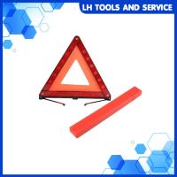 ราคา ป้ายสามเหลี่ยมสะท้อนแสง ป้ายสามเหลี่ยม ป้ายสะท้อนแสง (9426794865)