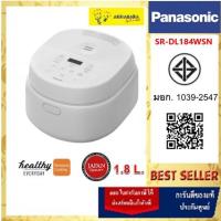 ราคา PANASONIC หม้อหุงข้าว ขนาด 1.8ลิตร รุ่น SR-DL184WSN (2148255639)