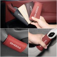 ราคา Omoda ฝาครอบมือจับประตูภายในรถ Scratch และ Stain Protection อุปกรณ์เสริมสําหรับ Omoda Chery Omoda E5 (43451493826)