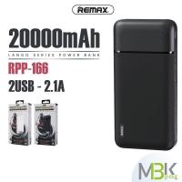 ราคา พาวเวอร์แบงค์ REMAX รุ่น RPP-166 ความจุแบต 20000mAh. กระแสไฟชาร์จเร็ว 2.1A ขนาดเล็ก ไฟแสดงแบตเตอรี่ LED แบตสำรอง (2998002533)